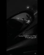 هعیییی عشقم...................