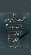 اگر واقعا عاشق کسی هستین .....