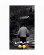 نفس نفس به یادتم من کار دله .....