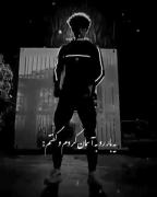 یه بار رو به آسمان کردمو گفتم ....