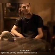 قهوه هایم را شیرین بریز ......