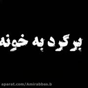 خدافظ دور دونه خدا ...........