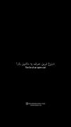 دروغ تریت حرف یه ماشین باز .....