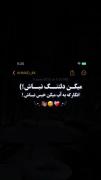 میگن دلتنگ نباش انگار...........