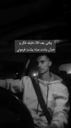 وقتی که بعد ۲۰ دقیقه فکر و خیال ...