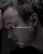 جسم و رو خسته:)🥀‌‌‌‌‌‌‌‌‌‌‌‌‌