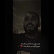 نفس نفس ب یادتم من کار دلع...A♥️🙂