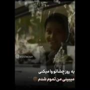 یهو دیدی من نیستم:))))))))))))