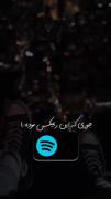 حرف هم و نمی فهمیم 🖤😅‌‌‌‌‌‌‌‌‌