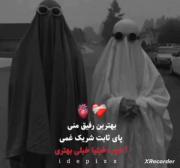 بفرست برا بهترین رفیقت که خیلی دوسش داری
