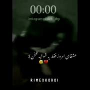 الکین زیاد جدی نگیر حاجی .....