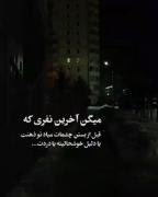 عنوانی ندارممممممممممممممممممم