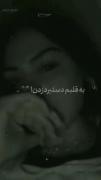 گفت من یا الکل گفتم سلامتیت :))