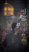 ❤️صَلَے اللّٰھُ عَلَی۟ڪ۟ یٰا اَبٰاعَبدِاللّٰھ❤️