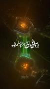 جز وصل تو دل به هرچه بستم توبه... #محرم 