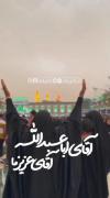 آقـای ابـاعبدالله 🥲🌸‌‌‌‌‌‌‌‌‌