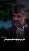 این فیلمو نشونِ عقده‌ای‌های خودتحقیر بدین... 😏