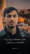 [شهید‌جهادمغنیه‌‌‌‌‌‌‌‌‌‌‌] 🕊✨