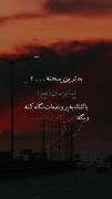 بدترین صحنه؟! ...‌‌‌‌‌‌‌‌‌‌‌‌‌‌‌‌‌‌‌‌