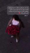 یه دختر قوی باید تو تنهایی هم خودشو بلند کنه جلوی همه