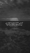 آن شب که آمده بودی به خوابم من ازغم فراق تو خوابم نبرده بود!