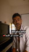 با هم بخونیم...................