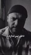 لایک و کامنت فراموش نشه خوشگلا........