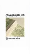 چه کیوت شدددد:)🥺🙂.............