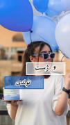 6 ژست تولد:.....................