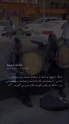 جنگ با توپ و تانک و اسلحه بماند برای مردان.... 