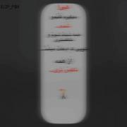 تویی که ادعات میشد از همه ناکس تری