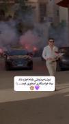 موزیک ویدئو عاشقانه و شیک‌‌‌‌‌‌