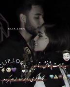 به حرمت چشماش تا ابد. مخاطب دار