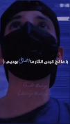 با ما لج انگار ما اضافی بودیم:) 