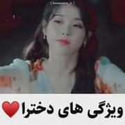 سلامتی همه فرشته های بدون بال.