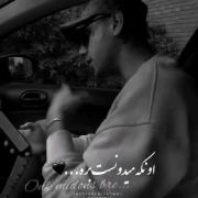 عاشقانه غمگین موزیک ویدیو دپ .