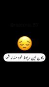 عاشقانه غمگین موزیک ویدئو......