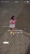 حرف مردم برام جالبه...‌‌‌‌‌‌‌‌..