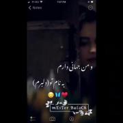 عاشقانه :خاهران و برادران جدید