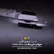 پارس عشق است آرزو ی من 🫠🫠🫠🫠🫠🫠