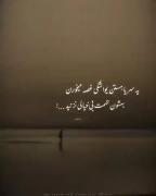 تهمت نزنین لــطــفــــــا. . . . 