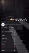 یه شب دل تو بادل من بد شد انگاری جزر و مد شد😍🥺
