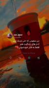 دیر میفهمی...................💔
