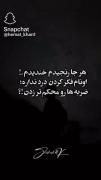 هر جا رنجیدم خندیدم!........... 