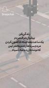 متاسفم واسه همچین آدمایی... 🖤... 