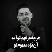 انگیزشــــــــــــــی..... 👌🏻👍🏻