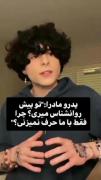 غریبه در جمعی به نام خانواده:))