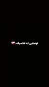 مربوط به پست قبلییی :)))))))))