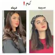 لطفا هر کدوم رو دوست داشتین تو نظرات بهم بگین😉