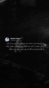 فـقـطـ دلـمـ مـیـخـواد...////////